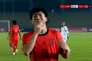 两位数！谢晋头球破门完成帽子戏法，U16国足10-0领先东帝汶