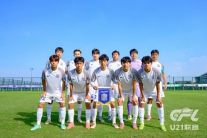 青少年精英联赛（U21组）决赛阶段第1轮 上海申花1-1深圳新鹏城