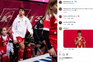 助攻凯恩！帕夫洛维奇社媒：又一场主场胜利，为伊藤洋辉复出高兴