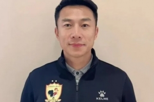 吉林媒体：前国脚李尧出任长春大众卓越女足主教练
