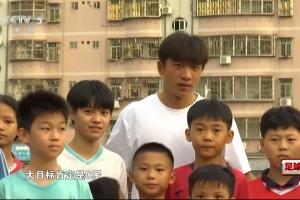 加油！魏祥鑫旧采访：大目标是C罗 小目标武磊 先成为中国第一人