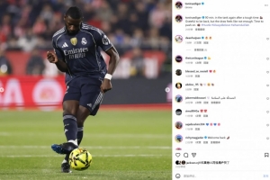 伤愈复出，吕迪格社媒晒照：感激能够重返赛场，但平局难言满意