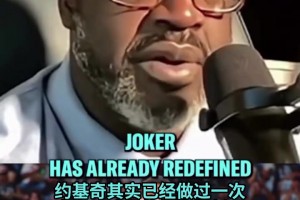 奥尼尔给文班的建议：漫长赛季要合理分配体能，做适当的负荷管理