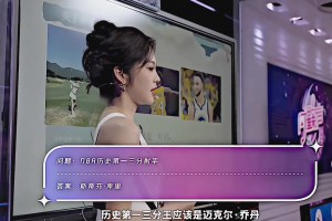 35顺位打脸状元秀！追梦格林这波回应，逻辑清晰，全程高能！