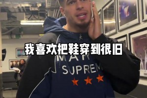 如果听到传球比自己强的球员就出声 自信的隆多全程鸦雀无声！