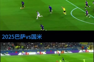 看奥利塞踢球真的是一种享受！防守他的可能就不会这么想了……