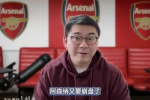 圣西罗草坪已全部翻新！米兰德比或迎来雪战！