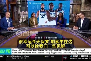 啊？汤普森兄弟：儿时床上写满69因为想像詹姆斯一样6尺9