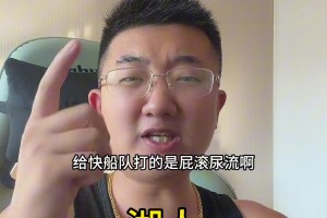 东契奇：NBA杯很不错，但就是地板非常滑，很危险！