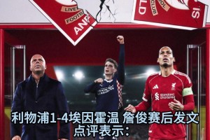 超级个人能力！亨利此前专业分析姆巴佩的射门动作！太细了~