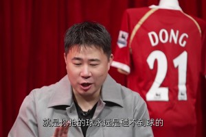 身体素质比C罗都强？董方卓：应该差不太多，绝对力量有差距