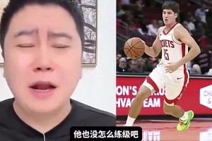 话别说太早！大史此前：同样是探花，费城的那么强，谢泼德打的啥