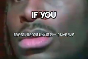 网红此前恶搞东眉交易：詹姆斯赶走浓眉欢迎77被撞破