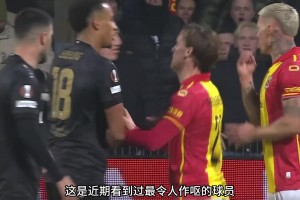 恶劣！，斯蒂勒鼻子形状遭荷甲球员嘲讽，双方爆发激烈冲突！