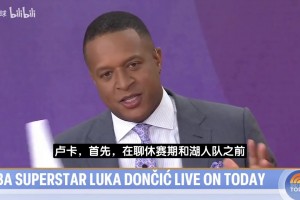 大史：湖人18场比赛全员健康就2场，目前战斗力最多释放八成