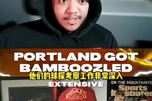 字母打趣：我35岁或成历史得分王！五年后说不准老婆都不要我了