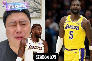 徐静雨：现在里夫斯的稳定性已达到球星档次，东契奇就像巅峰哈登