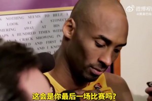 就此严重下滑！13年科比拼到跟腱断裂的原因，究竟是什么？