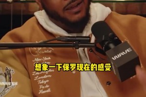 甜瓜怒喷：快船践踏了保罗的历史地位！他曾带领快船重回正轨！