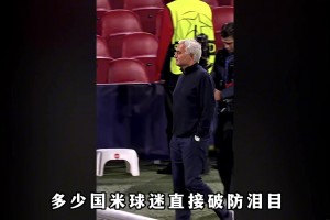 亚马尔尼科上榜！赫苏斯纳瓦斯选西班牙历史最佳阵容！