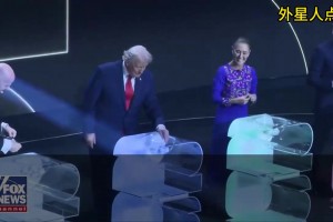 抽签时特朗普开玩笑：我已知道会抽到哪个国家……果然是美国！