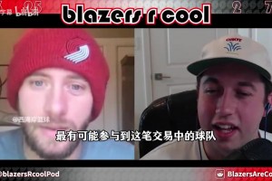 湖人以小里为主体换字母？大史：雄鹿也很难获得更好的筹码了！
