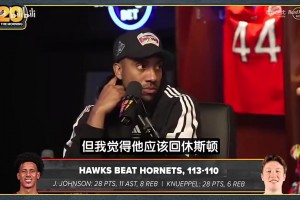 蒂格此前：我太爱哈登了！送他回火箭吧！快船是时候推倒重建了！