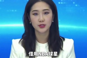 研究规则的大师！你被骗到了吗？哈登这球真是招牌动作了！